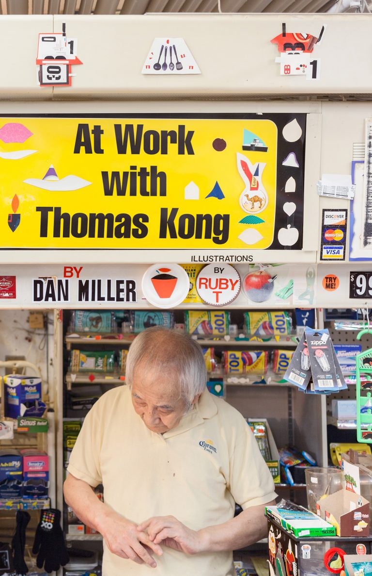 117. At Work with Thomas Kong, by Dan Miller, July 2017.